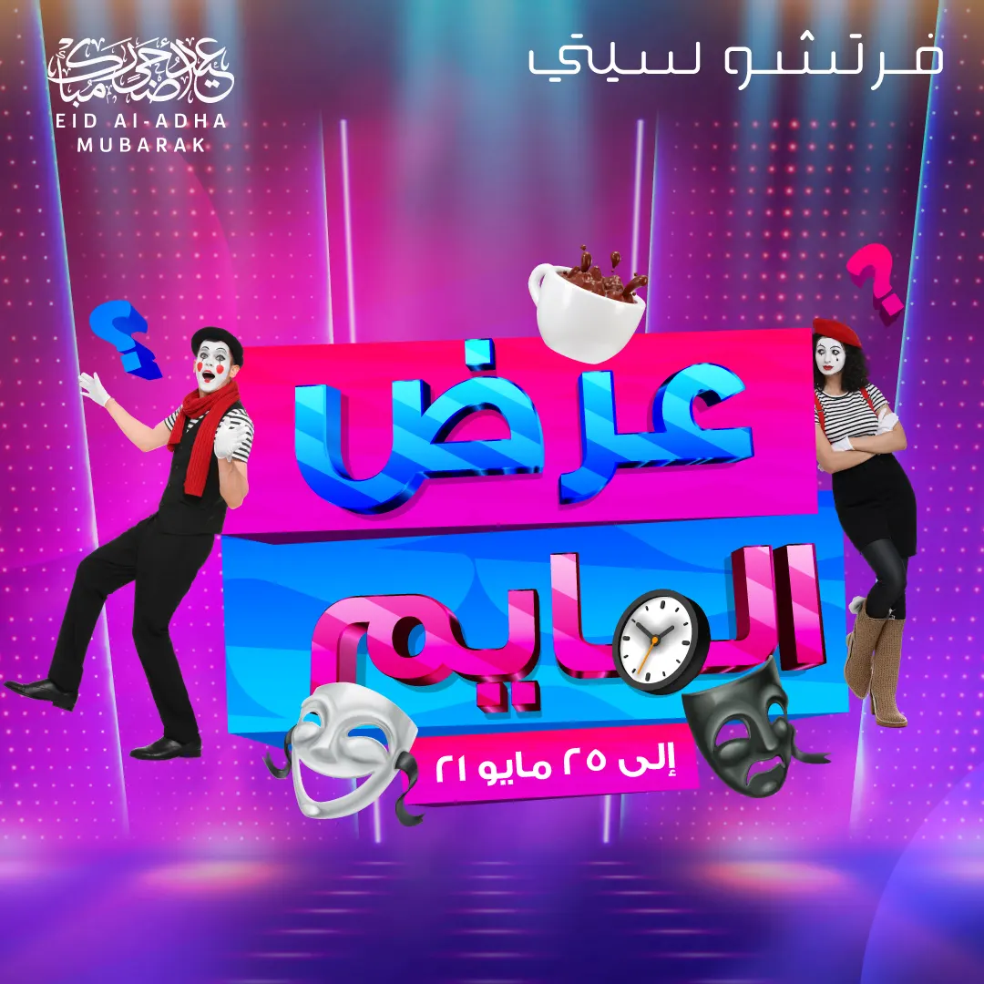 Mime Show-06